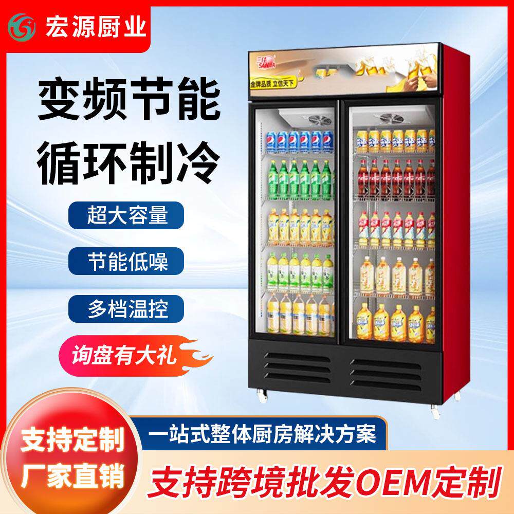 商用展示柜啤酒柜单开门双开三门保鲜柜立式冷藏保鲜饮料柜