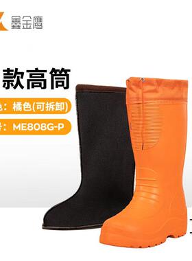 长筒冬季雨靴女款冷库骑手内衬雪地靴春秋鞋女棉靴男棉耐磨防滑