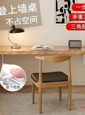 墙上折桌家用木书桌悬挂桌墙壁电脑桌小型桌板实壁LMP挂学户习桌