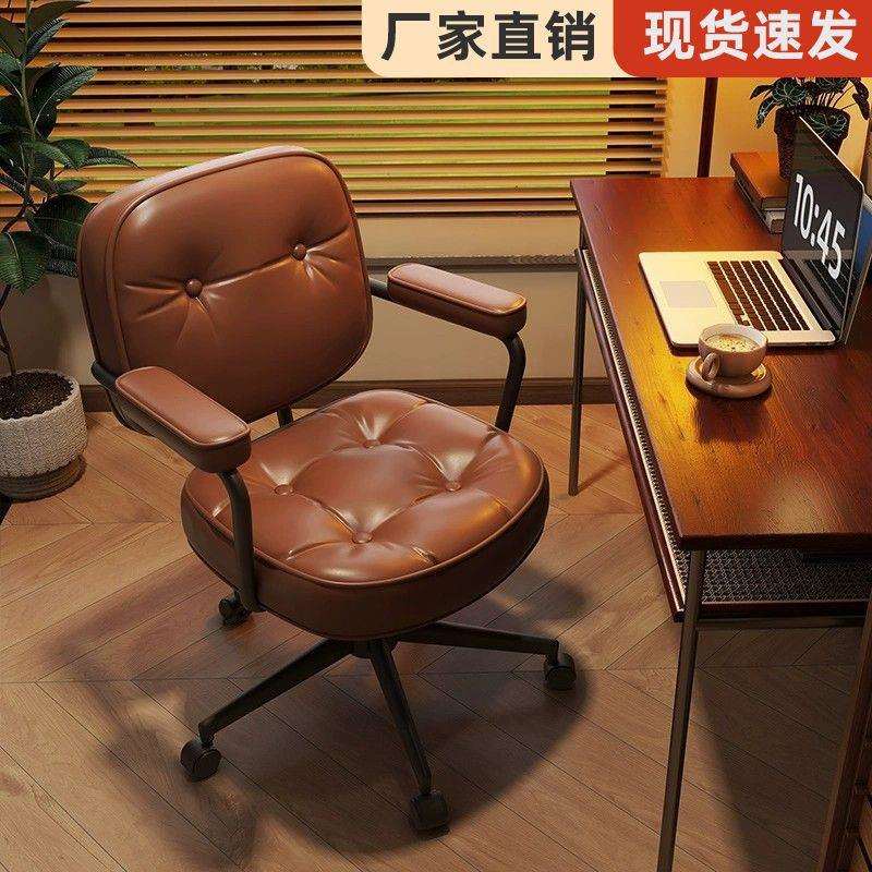 椅子靠背椅办公寝室宿舍椅子学习书房出租屋电脑椅久坐不累网红椅