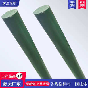 阻燃50mmUHMW 抗静电UPE棒超高分子量聚乙烯实心棒材 PE棒材批发