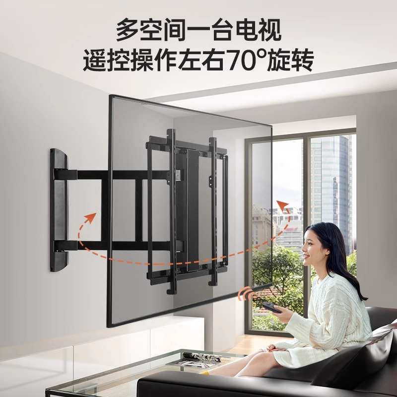 智能遥控电动电视支架伸缩旋转超薄折叠65/75/85英寸通用壁挂