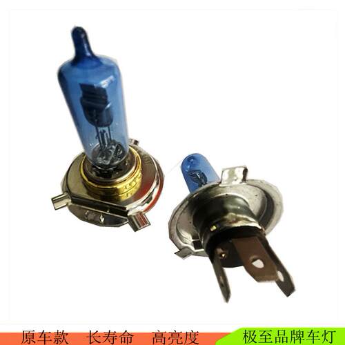厂价直销h4卤素灯泡高亮度超白光100w55w远光灯近光灯 长寿型大灯