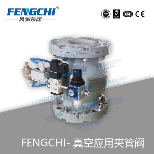 FENGCHI/风驰泵阀 真空应用夹管阀 气囊阀 柔性气囊阀 阀门