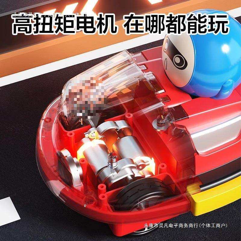 男孩蛋仔双人派对碰碰漂移莅可亲子大赛车遥控车儿童玩具电动包邮