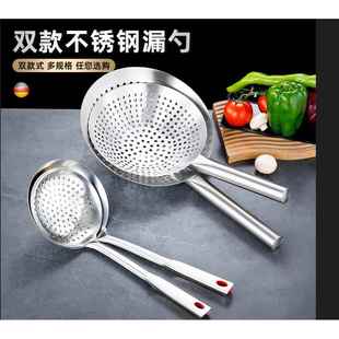 大漏勺304不锈钢加厚厨房家用大漏勺商用油炸过滤网捞面漏笊篱。