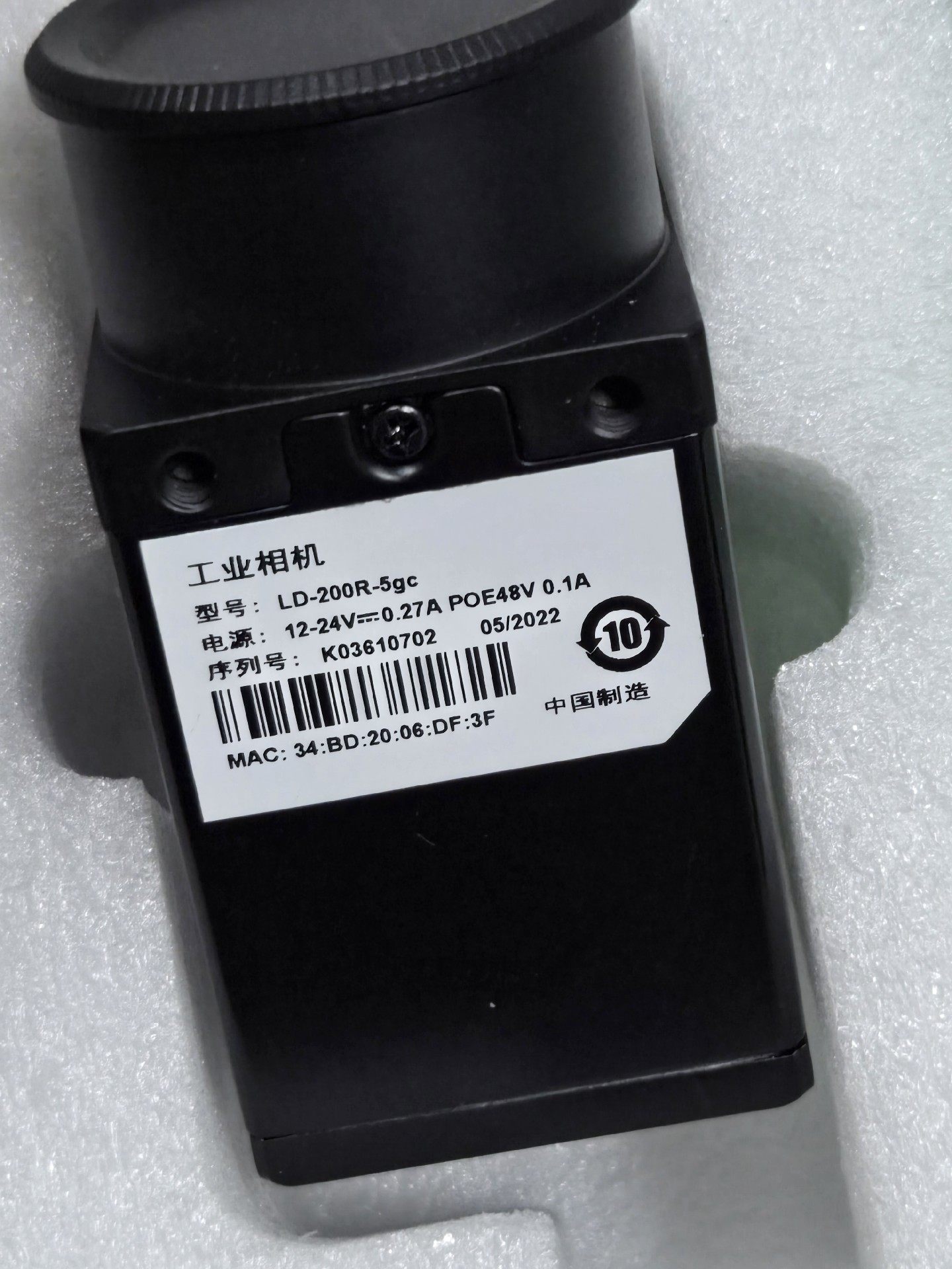 海康全新定制机，型号MV-CS200-10GC，全新，功能正