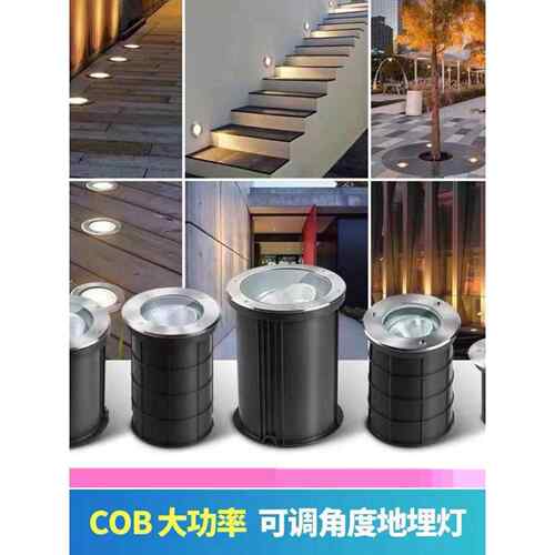 可调角度地下光偏光倾斜头大功率芯暖白色防水射灯嵌入式Led户外