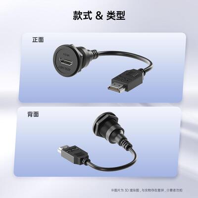 LSHITECH龙仕HDMI航空插头 面板后螺母安装4K高清信号转接延长线