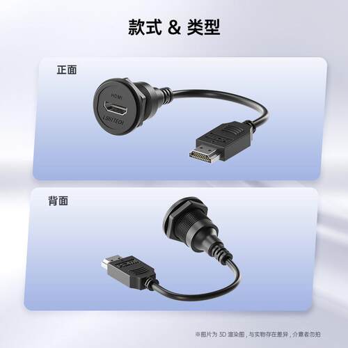 LSHITECH龙仕HDMI航空插头 面板后螺母安装4K高清信号转接延长线