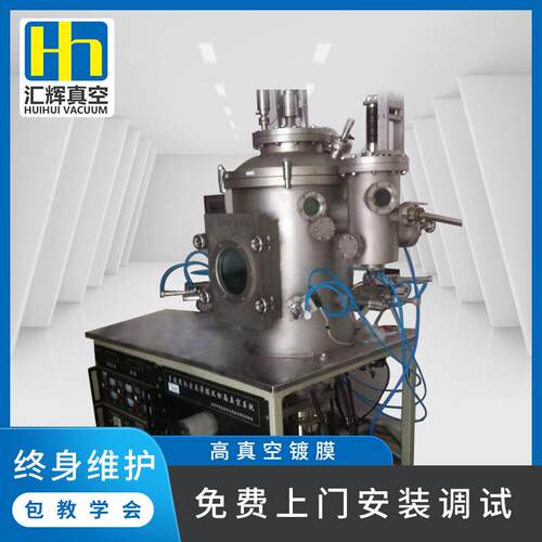 广东UV高真空镀膜机ZD-800真空电镀机硬质涂层轮式喷镀镀膜设备