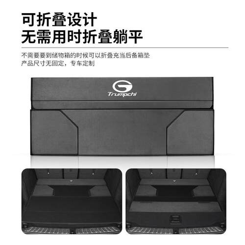 广埃传祺GS8安V汽埃安S埃安Y509车载储物箱后备箱收纳盒汽车内饰