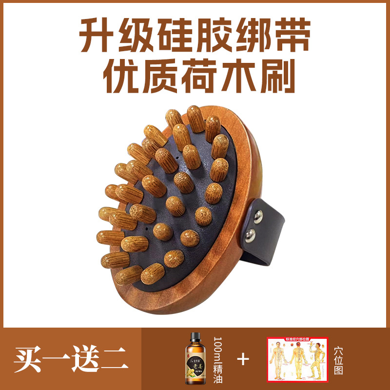 经络经络肚子按摩温熏调理器配件