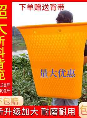 竹篓背篼塑料不漏水揹筐竹编加大加厚背箩钓鱼赶集买菜背粮食