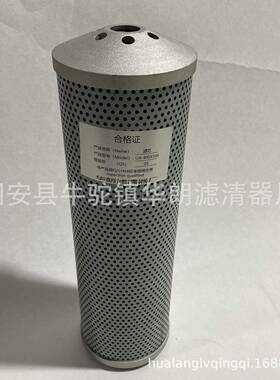 厂家供应黎明液压滤芯UX-400*100、UX-400*180/180现货销售