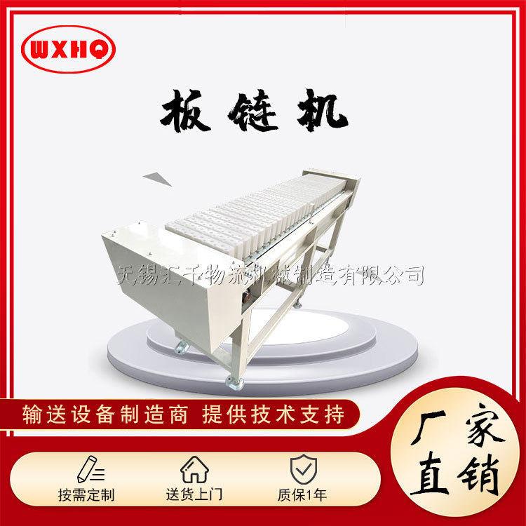 螺栓工装板链板输送机链条输送线流水线工装板输送设备