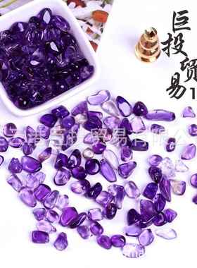 现货透紫水晶碎石摆件透体乌拉圭紫晶碎料背景壁画铺鱼缸造景装饰