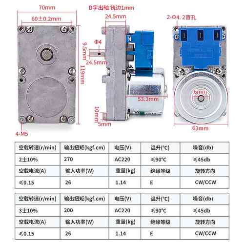 信达工厂取暖电机63TYDEZ低速大力矩生物质K炉颗粒下Z料机小马达
