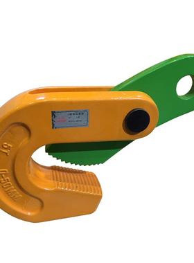 L钢板吊钳厂家型191109直供起重钢板夹吊具型板号齐全钢吊钳型L横