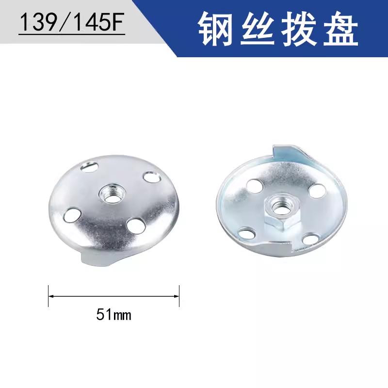 144F船式汽油机拉盘142f手扶改装地钻全套四冲程割草机微耕机配件