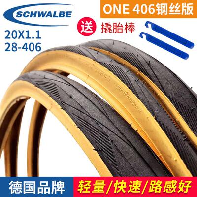 Schwalbe世文 ONE 20*1.1 406 非折叠黄边外胎小轮车轻量轮胎