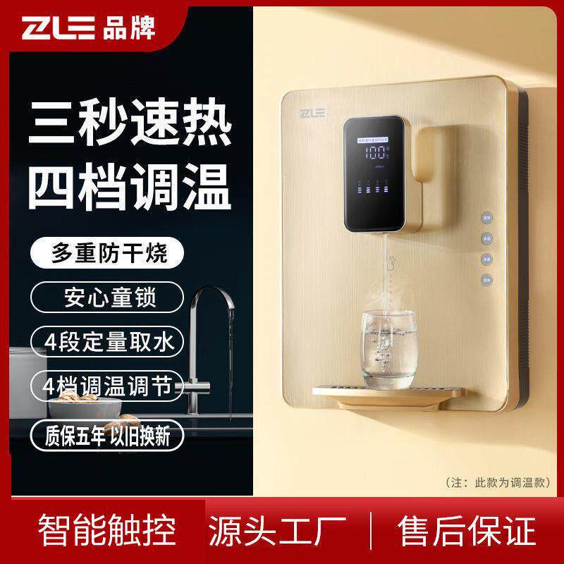 管线机家用速热壁挂式冷热饮水机家用办公室嵌入式瞬热式直饮机