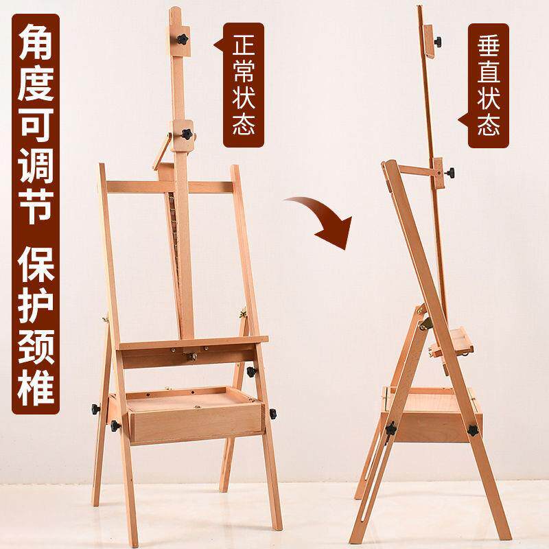 画架 木质画架实木支架式带抽屉可折叠油画儿童成人水彩素描套装