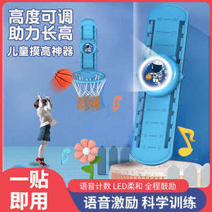 初中生摸高神器儿童语音计数长高助长弹跳训练锻炼器小孩增跳蹦高