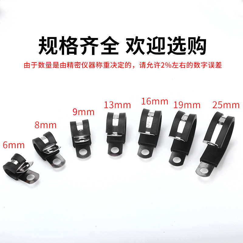 60PCS盒装304不锈钢胶条卡箍胶垫绝缘管夹连胶条卡箍套装