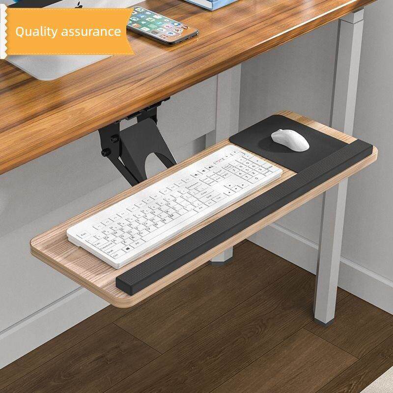 桌面下的键盘托盘抽屉托盘桌面加宽和加长鼠标支架电脑办公室拉出