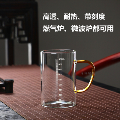 沁沛玻璃刻度杯子牛奶杯早餐杯家用水杯茶杯加厚耐热微波炉烘焙杯