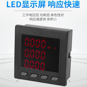 厂家直供电工电气表LED数码管显示测电流电压功率仪表高精度