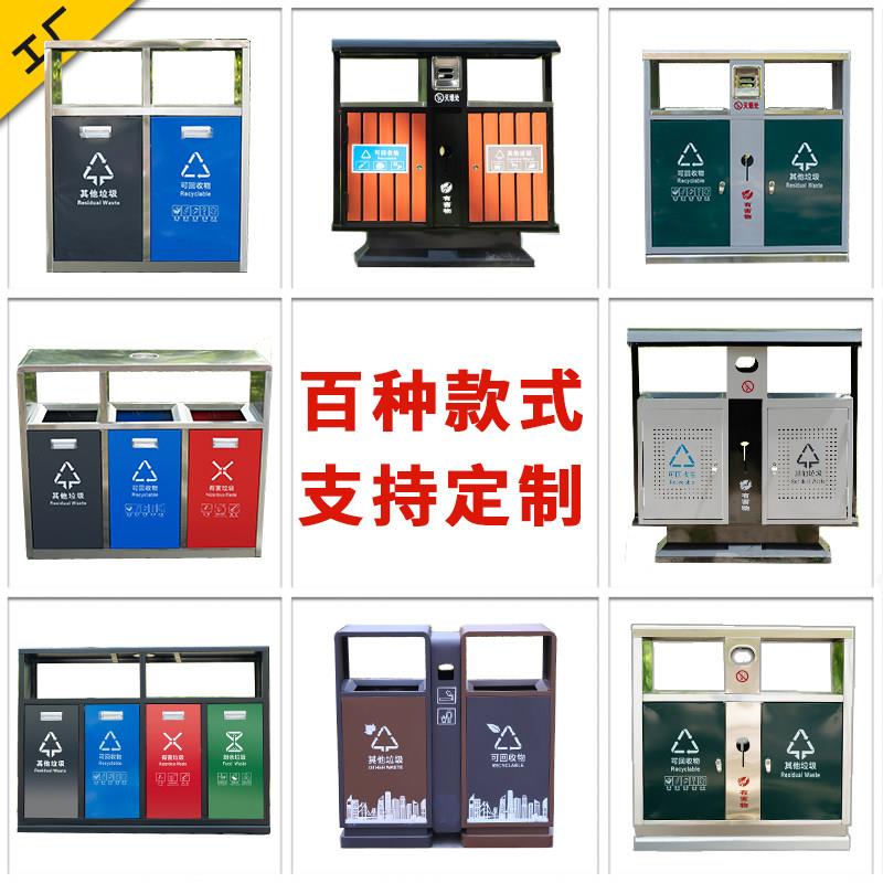户外垃圾桶不锈钢大号环卫果皮箱室外小区景区公园分类垃圾箱定制