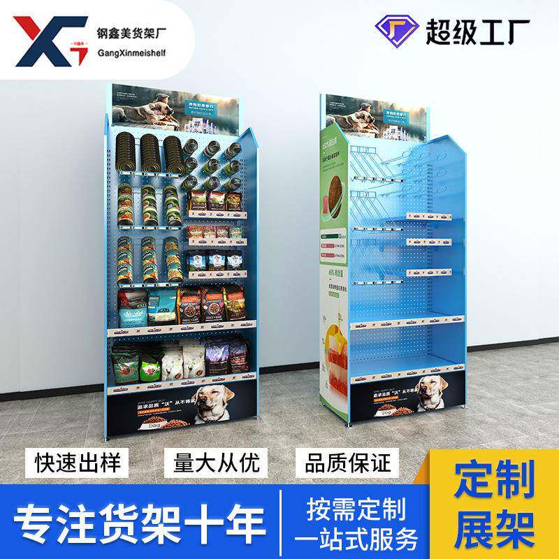 货架润滑油机油商超日用百货商品展柜饮料宠物用品罐头食品展示架