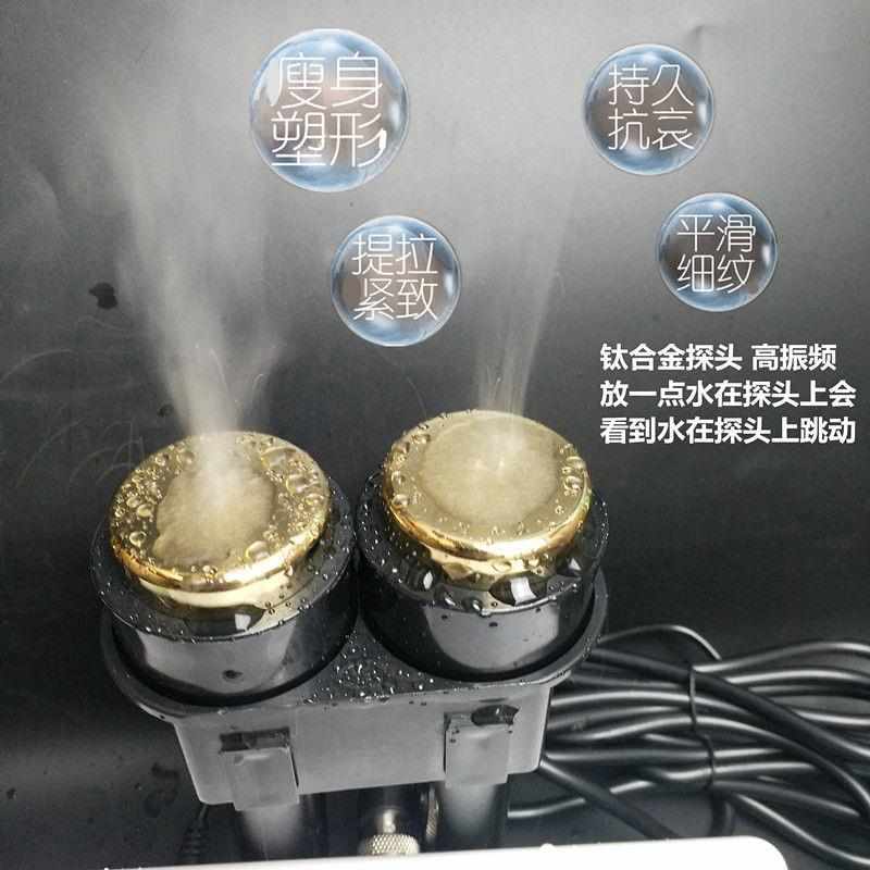 尚赫超声波美容仪器同款家用脸面部提拉紧致导入出正品美容院专用