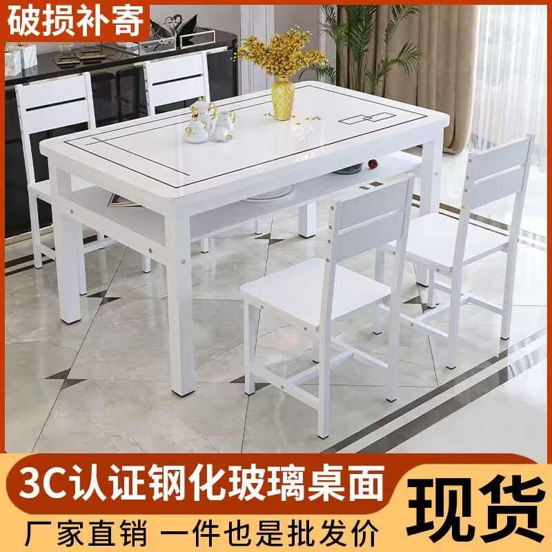 钢化玻璃双层餐桌椅组合小户型家用储物吃饭桌子客餐厅长方形桌椅