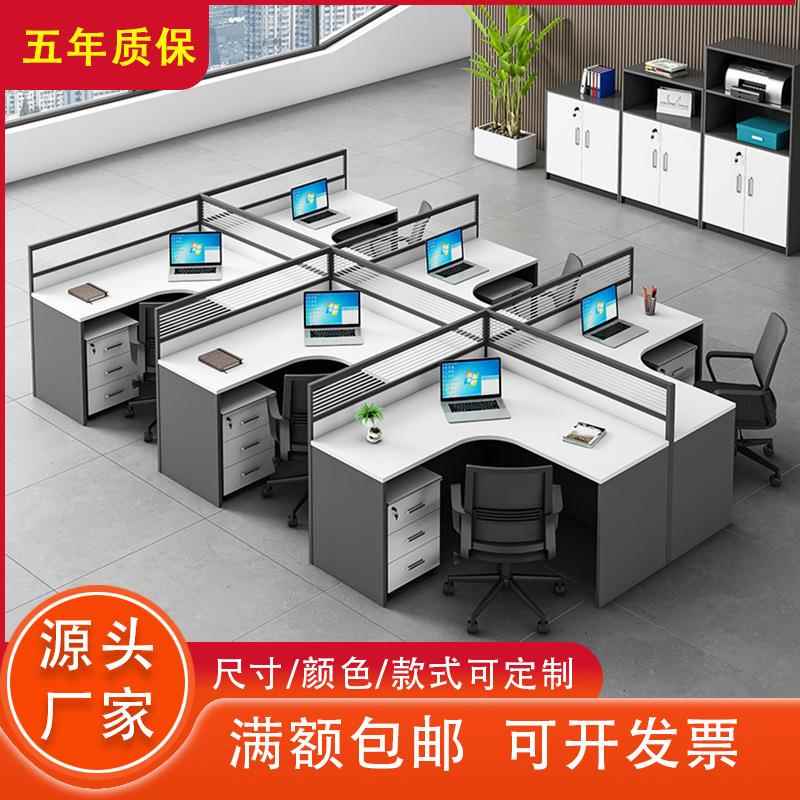简约办公桌4人位屏风办屏风办公公椅桌组合办工公职员室办公桌2人