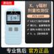 正品 智能核碘辐剂射检测仪家用海鲜放射性报131个人量警仪盖革计