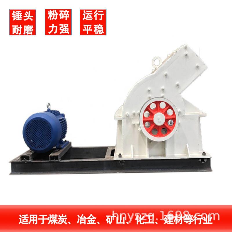 小型锤破破碎机砖头瓦块粉碎机花岗岩制砂机玻璃啤酒瓶粉碎机