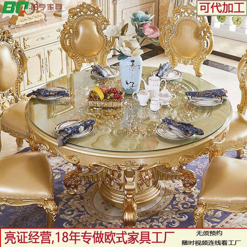 欧式餐桌椅组合圆餐桌家用玻璃金色别墅奢华实木雕花圆桌带转盘桌