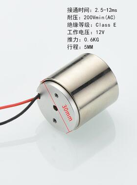 柔性F76S657S振动供料圆柱形音弹圈电机圈音马达簧式小音车圈驱动