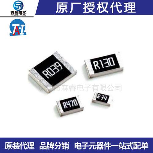贴片电阻 2512F 0.01R 低阻 0.01E 合金电阻 2W 丝印R010