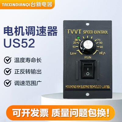 DC-51直流马达调速器90V 110V 180V 24V 小型马达马达调速器