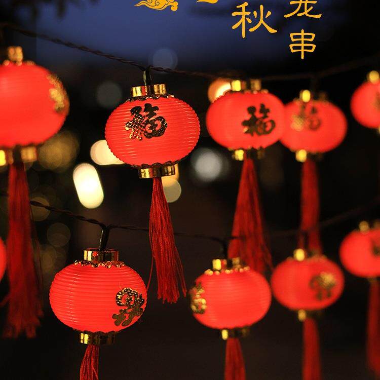 新款太阳能户外庭院红灯笼串灯春节阳台新年挂树彩灯装饰灯串防水
