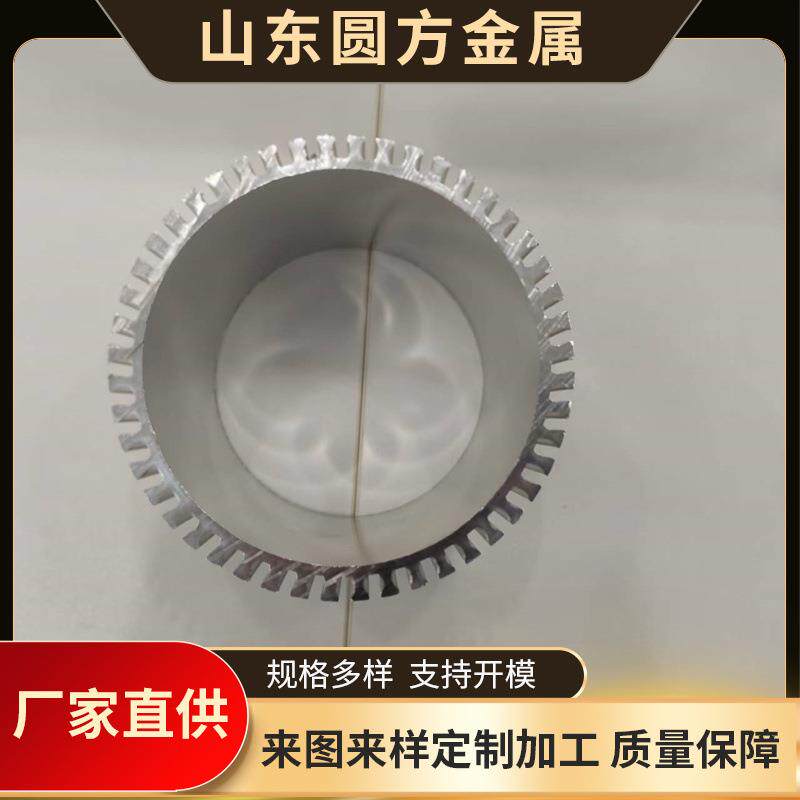 工业挤压铝型材散热器铝合金型材太阳花铝型材燕尾铝型材
