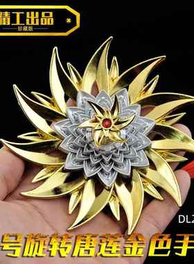 12厘米旋转唐莲大陆兵器唐三闪灯昊天兵器锤系列合金玩具模型