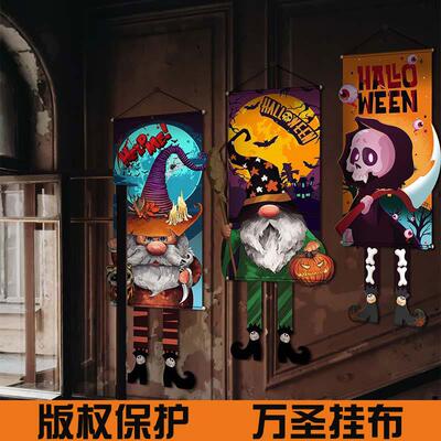 万圣节道具吊饰挂件挂饰吊旗装饰品挂旗门挂门口场景派对氛围布置