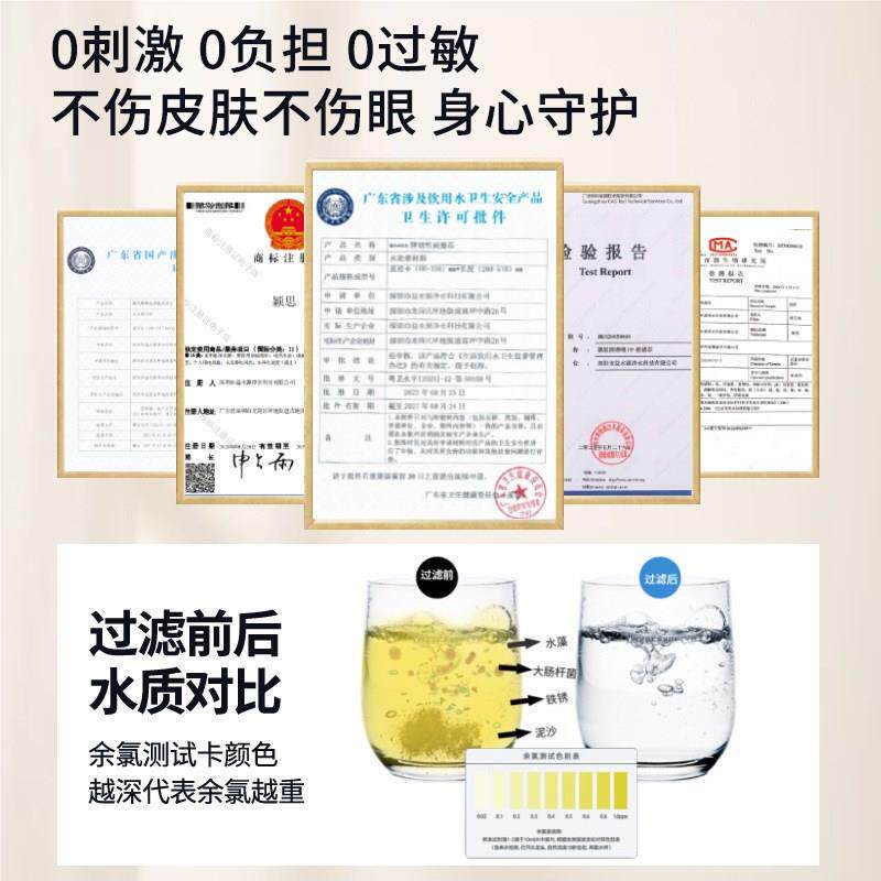 家用净水器花洒宝沐浴前洗FJbysk3R机马桶置衣过滤器香味净水过滤