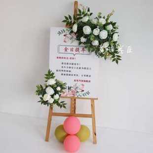 展厅指示牌派对花绢花订婚花水牌牌道具店婚庆仿真迎宾摆件4s花艺