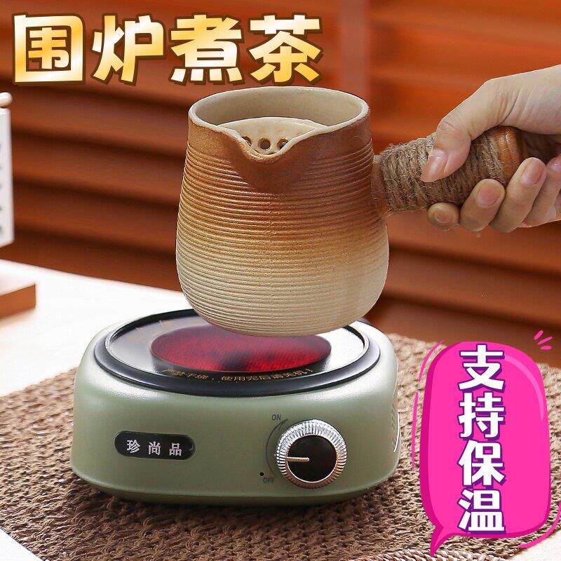 新款网红围炉煮茶罐罐茶壶家用室内保温电陶炉迷你烤奶烤枣煮茶器